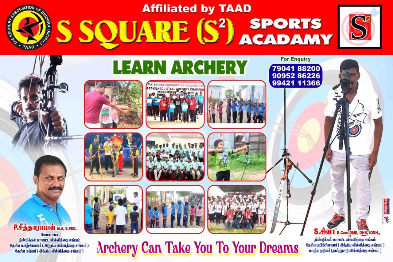 Dindigul District Trials